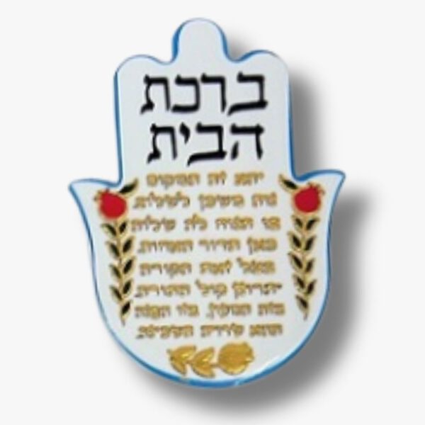 חמסה ברכת הבית - דגם Eye