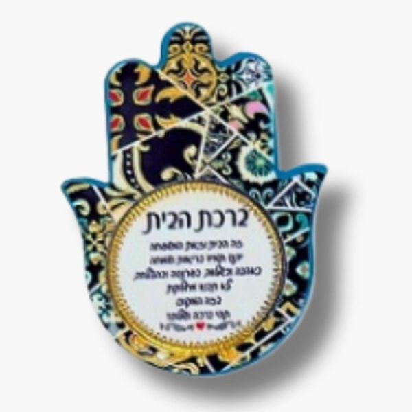 ⁦חמסה ברכת הבית - דגם Eye⁩ – תמונה ⁦4⁩