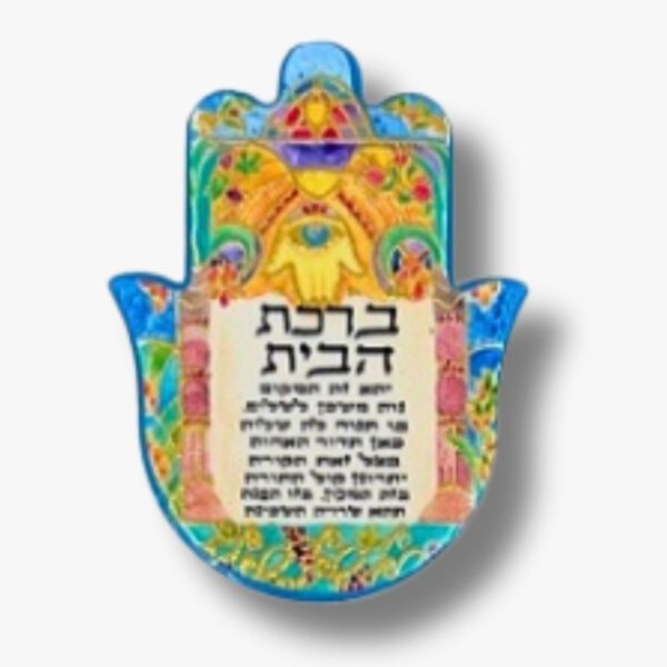 ⁦חמסה ברכת הבית - דגם Eye⁩ – תמונה ⁦5⁩