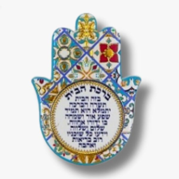 ⁦חמסה ברכת הבית - דגם Eye⁩ – תמונה ⁦6⁩