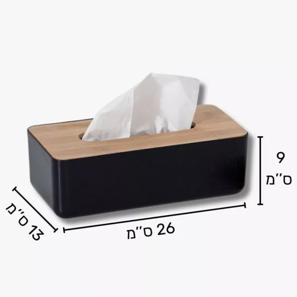 ⁦מתקן לטישו - דגם Sneeze⁩ – תמונה ⁦2⁩