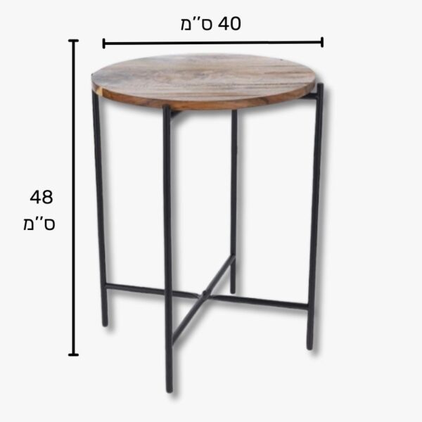 ⁦שולחן קפה עץ אקסיה - דגם Axis⁩ – תמונה ⁦3⁩
